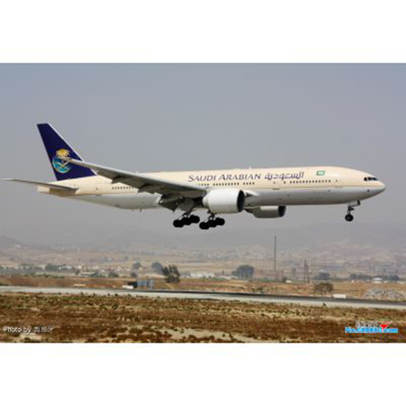 Tổng quan và đặc điểm của Saudi Arabian Airlines